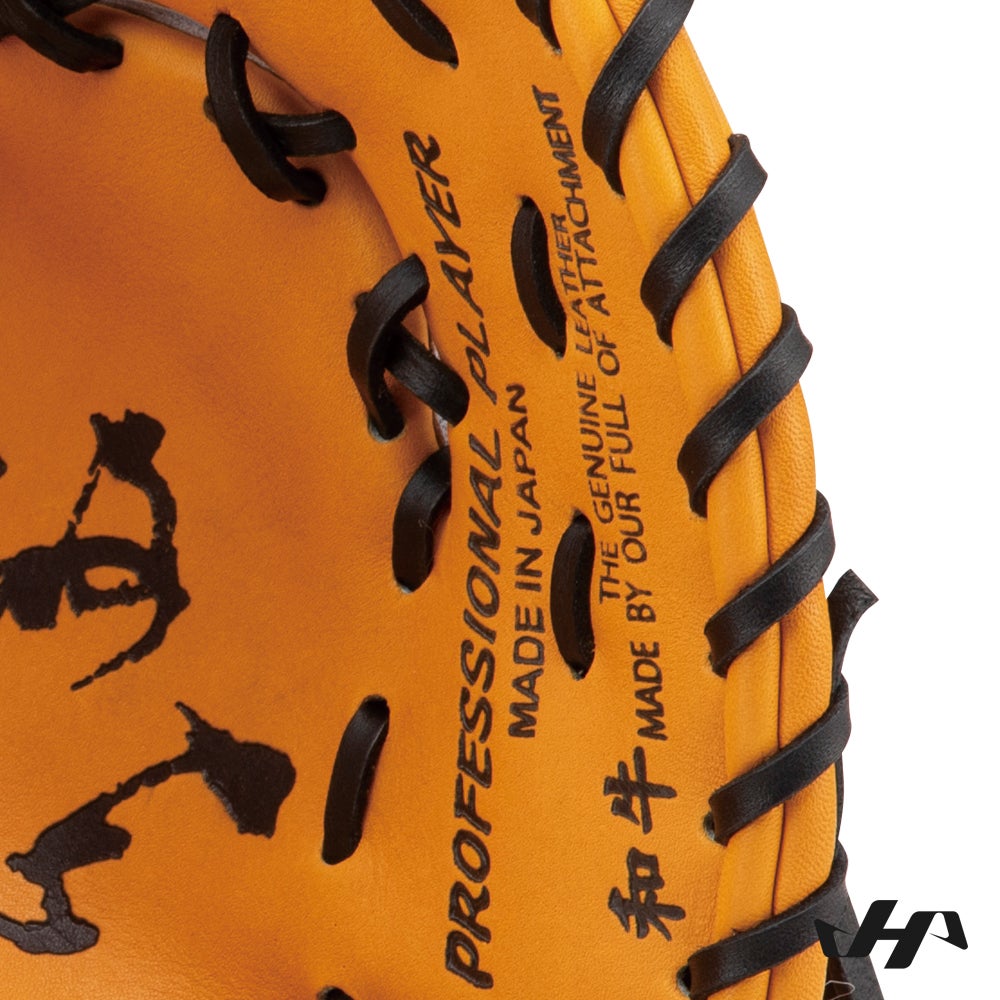 未使用☆楓浜set 高校野球対応】 限定カラー ディークエスト D-Quest MATOI 纏